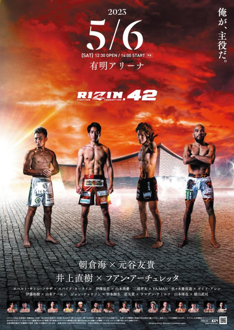 Event poster for Rizin 42