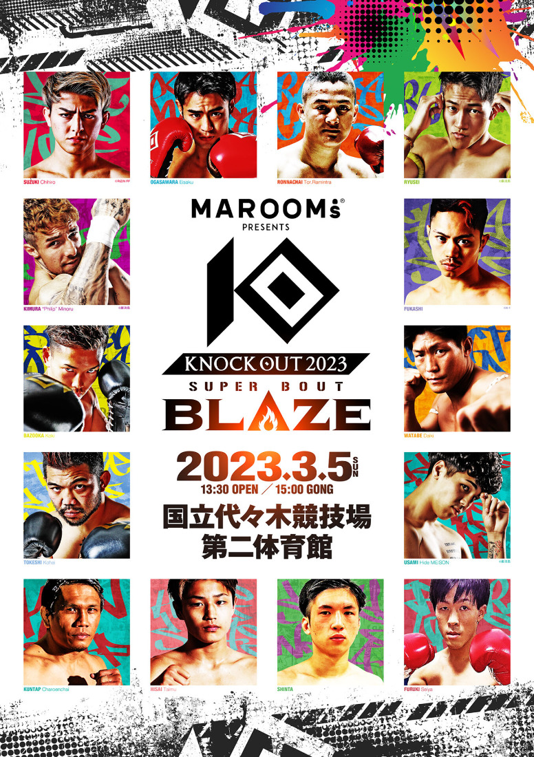 Event poster for Knockout 2023 Super Bout Blaze