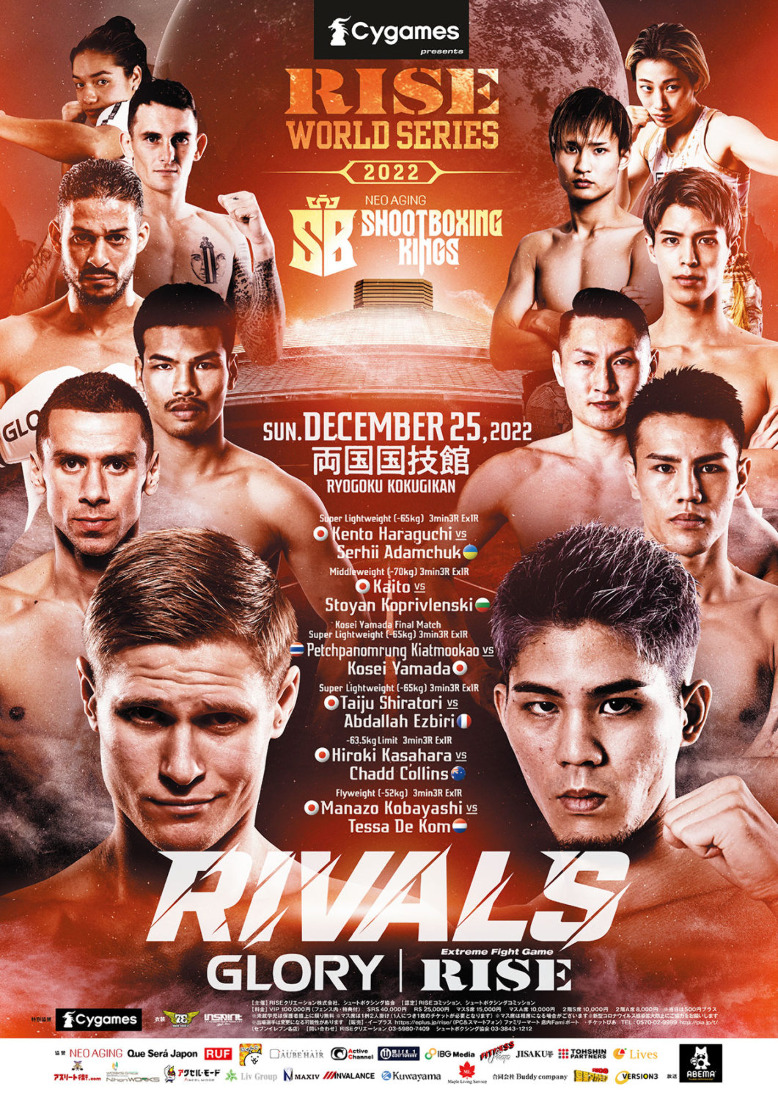 Event poster for Glory Rivals 4