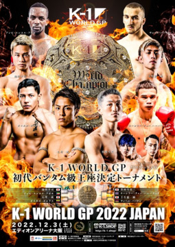 Event poster for K-1 World Grand Prix Japan 2022