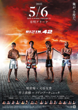 Event poster for Rizin 42