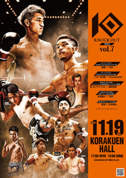 Event poster for Knockout 2022 vol. 7