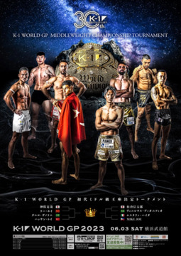 Event poster for K-1 World GP 2023